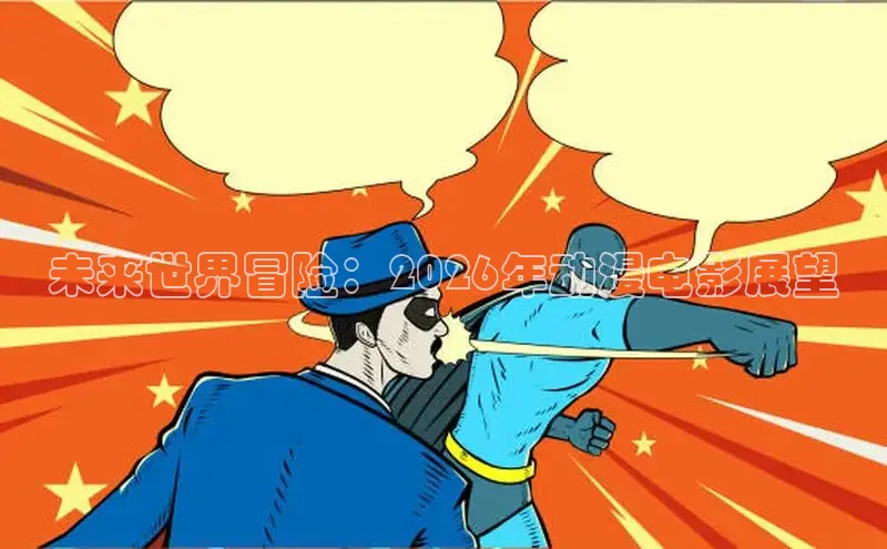 益达招商平台
