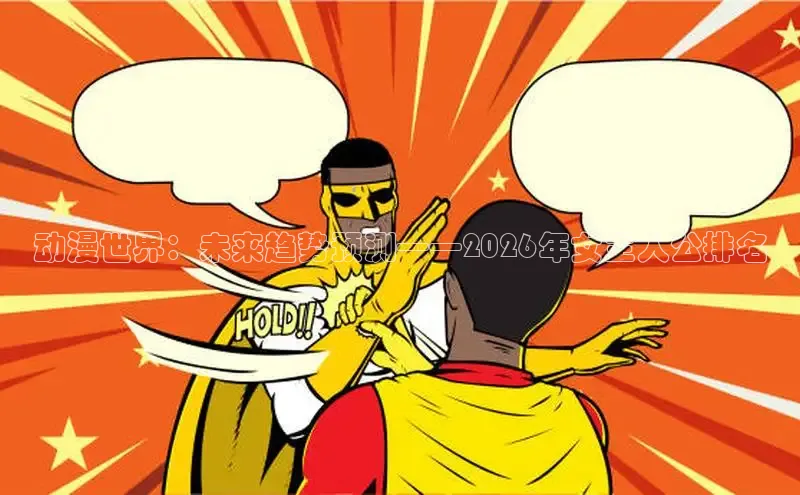 益达娱乐招商
