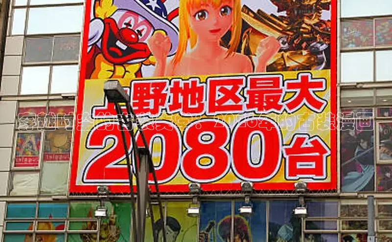 益达娱乐招商
